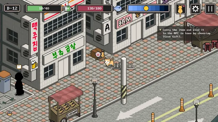 A Street Cat android App screenshot 5